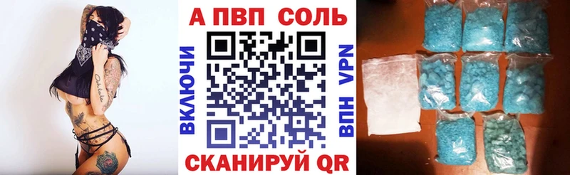 Купить закладку Марихуана  Псилоцибиновые грибы  ГАШИШ  Меф  Alpha PVP  Звенигород