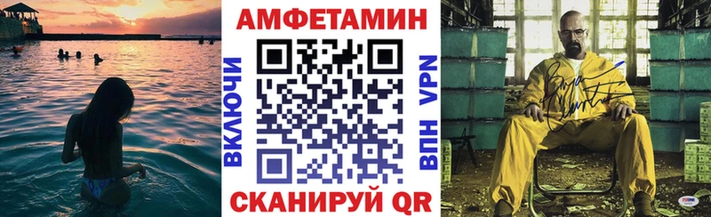 АМФЕТАМИН 98%  Купить закладки  Звенигород 
