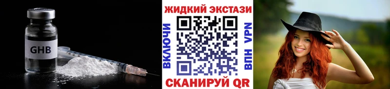 Купить  Звенигород  БУТИРАТ BDO 