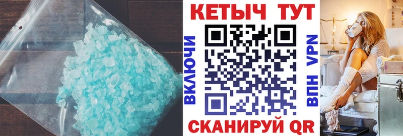 Купить  Звенигород  Кетамин VHQ 