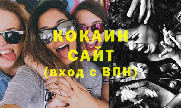 мяу мяу кристалл Каменка