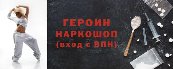 герыч Навашино