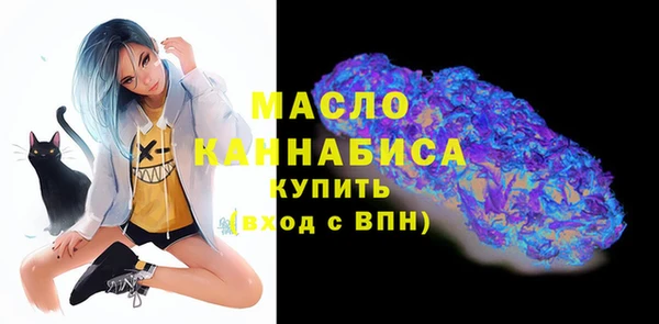 мяу мяу кристалл Каменка