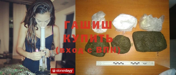 мяу мяу кристалл Каменка