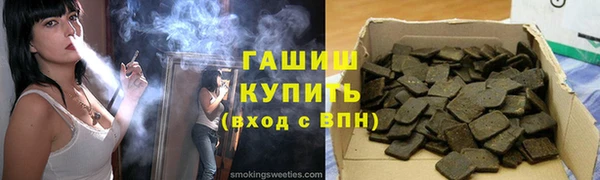 мяу мяу кристалл Каменка