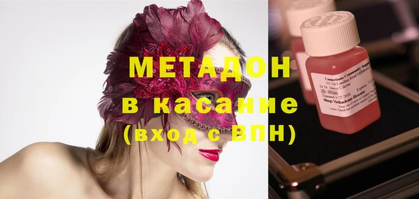 метадон Каменногорск