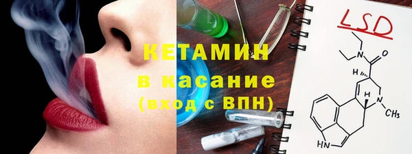 метадон Каменногорск