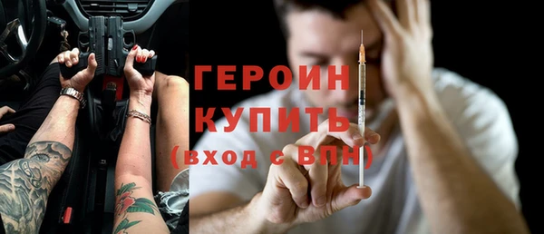 героин Каменск-Шахтинский