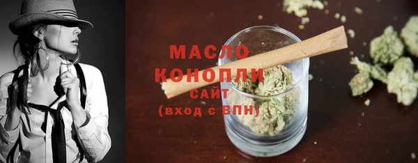 героин Каменск-Шахтинский