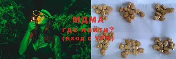 метадон Каменногорск