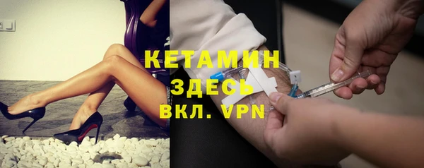 мяу мяу кристалл Каменка