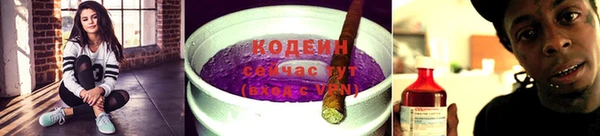 метадон Каменногорск