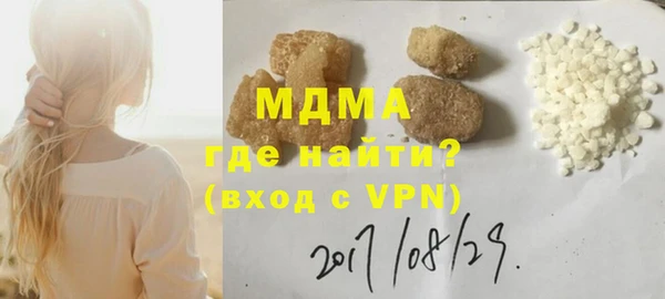 мяу мяу кристалл Каменка