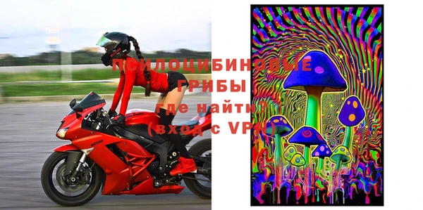 мяу мяу кристалл Каменка