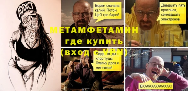 метадон Каменногорск