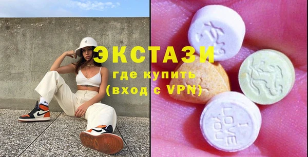 мяу мяу кристалл Каменка