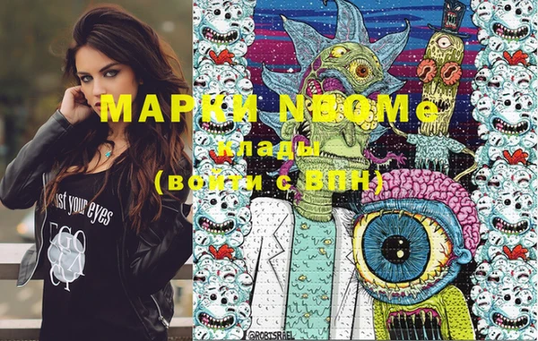мяу мяу кристалл Каменка