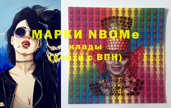 метадон Каменногорск