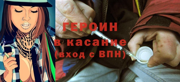 метадон Каменногорск