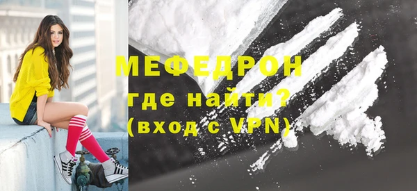 героин Каменск-Шахтинский