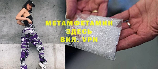 сатива Надым