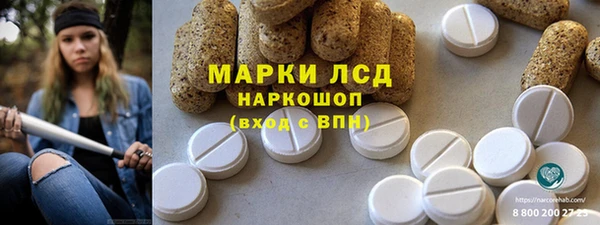 герыч Навашино
