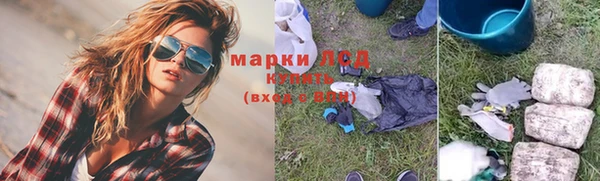 метадон Каменногорск