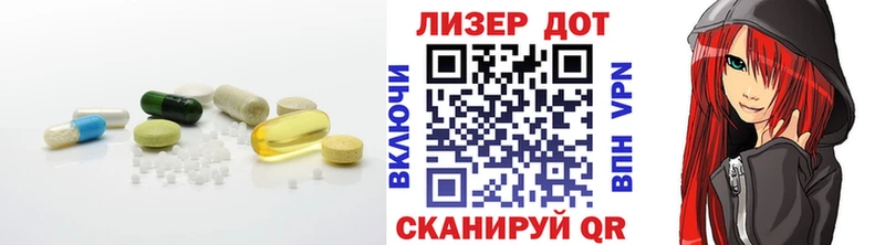 Лсд 25 экстази ecstasy  Купить  Звенигород 