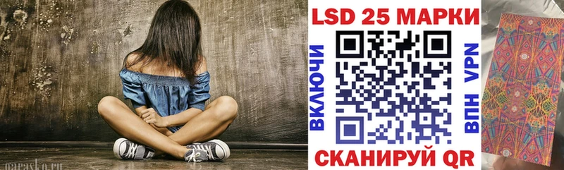 Купить закладки Звенигород Наркотические марки 1,5мг