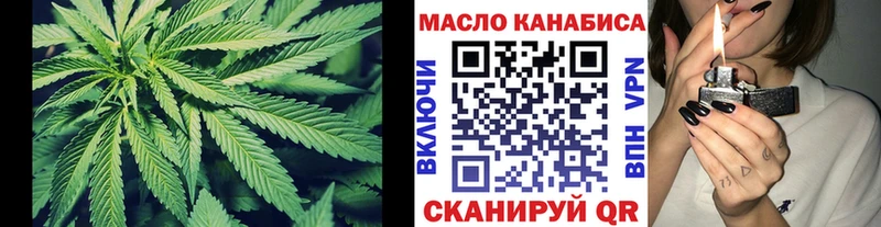 Купить закладки Звенигород Дистиллят ТГК вейп